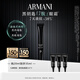 阿瑪尼黑鑰匙7肽眼霜20ml 勝肽淡紋緊致眼周 生日禮物禮盒女