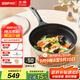 北鼎（Buydeem）30cm不粘鍋炒菜鍋平底鍋煎炒鍋輕煙聚油淺衫綠電磁爐燃氣灶通用