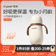 世喜保溫杯嬰幼兒寶寶保溫杯嬰兒水杯316不銹鋼外出便攜280ml 保溫杯（無(wú)杯套） 280ml
