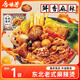 合味芳東北麻辣燙401g*1袋速食夜宵真材實(shí)料東北老式麻辣燙袋裝粗糧面條