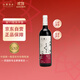 怡園酒莊（GRACE VINEYARD）【熱門(mén)商品】怡園干紅2022年份375ml小瓶裝赤霞珠混釀國產(chǎn)紅酒