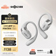 韶音（SHOKZ）【新品】OpenFit 2+ T921新一代舒適圈開放式耳機(jī)掛耳式藍(lán)牙耳機(jī)運動跑步騎行無線非骨傳導(dǎo) 月銀