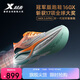 特步（XTEP）160X3.0PRO冠軍版馬拉松競(jìng)速碳板透氣跑鞋男子專業(yè)跑步鞋