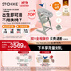 Stokke成長(cháng)椅六件套寶寶TT餐椅兒童多功能家用餐桌椅嬰兒餐椅可坐可躺 六件套含贈坐墊-冰川綠-同色護欄