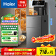 海爾（Haier）大海星茶吧機飲水機家用全天保溫 防干燒彩顯觸屏雙出水茶吧柜飲水一體 高端溫熱款HCB-Z52