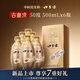 口子窖古窖 清 系列 50度500ml白酒單瓶整箱 兼香型白酒 中秋送禮 50度 500mL 6瓶 原廠包裝