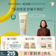 Evereden 身體乳四季嬰兒胎脂保濕兒童面霜青少年舒緩潤膚乳老爸抽檢200ml