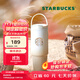 星巴克（Starbucks）杯子 經(jīng)典系列保溫吸管杯 高顏值大容量隨行水杯男女士送禮禮物 漸變款不銹鋼雙飲口提手杯820ml
