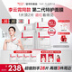 薇諾娜第二代特護(hù)面膜24片套裝舒緩修護(hù)補(bǔ)水保濕面部護(hù)膚品男女