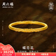 周六福（ZLF）  古法黃金手鐲足金999浮雕蝶戀花傳承手環(huán) 計價(jià) 61mm-37.81g