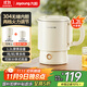 九陽(yáng)（Joyoung）便攜式電熱水壺折疊燒水壺304不銹鋼一體無(wú)縫內膽1.2L 0膠水可折疊開(kāi)水壺泡面杯K12FD-WZ9政府補貼