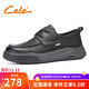 策樂(lè )休閑皮鞋男秋季新款男士皮鞋商務(wù)百搭通勤上班鞋圓頭軟底男鞋 黑色 系帶款 41
