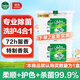滴露4合1多效洗衣凝珠 持久留香洗衣球留香珠 除菌除螨深層潔凈洗衣液 【量販囤貨】50顆*1盒