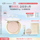 彩棠（TIMAGE）蜜粉餅油皮200芙玉白11g定妝粉餅細膩持妝遮瑕散粉生日禮物送女友