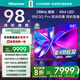 海信電視98E3Q Pro 98英寸 高分區MiniLED控光 288Hz高刷 U+超畫(huà)質(zhì)Pro AI智能語(yǔ)音 國家補貼 98/100