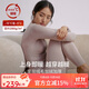 NEIWAI內外暖暖女士打底保暖內衣套裝5A抑菌抗靜電不起球透氣秋衣秋褲