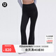 lululemon丨Groove Nulu?女士超高腰喇叭褲 *常規(guī)款芯吸 LW5DKMS 黑色 S /6
