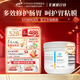 XYMOGEN健式復方谷氨酰胺粉腸溶腸漏腸易激兒童成人調理腸胃修復腸炎腸敏
