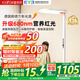 童視界紅光護眼大路燈【國家補貼】立式全光譜兒童學(xué)習落地閱讀臺燈