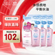 高絲（KOSE）快速卸妝油210ml*3  替換裝干濕兩用溫和清爽 潔顏油生日禮物男女