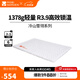 牧高笛（MOBIGARDEN）冷山雪翎PRO充氣墊 戶(hù)外徒步露營(yíng)超輕鋁膜充氣墊加高防潮墊 雙人雪峰白3.9R值(信封L碼)