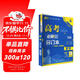 2026高考必刷題 數學(xué)合訂本 （通用版） 高考總復習 高三復習資料 理想樹(shù)圖書(shū)