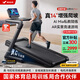 麥瑞克（MERACH）跑步機家庭用爬坡靜音折疊健身房走步器材幻影X5Pro+ MR-T10B8