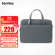 tomtoc 電腦包手提14英寸女士簡(jiǎn)約商務(wù)公文包適用于蘋(píng)果macbook pro/air