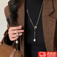 飾薇珍珠款式長(cháng)款吊墜項鏈女秋冬氣質(zhì)高級感輕奢百搭毛衣鏈可調節配飾 金色（鏈長(cháng)62cm）
