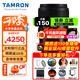 騰龍（Tamron）F072 90mm F2.8 Di III MACRO VXD定焦微距鏡頭 人像昆蟲(chóng)花草牙齒口腔 全畫(huà)幅微單無(wú)反相機鏡頭 尼康Z卡口 官方標配【主圖配件+至高6年保修】