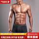 龍牙（Dragon Tooth）隱羽PRO美麗諾羊毛內褲短褲男士四角平角內褲運動(dòng)透氣跑步 深花灰 M