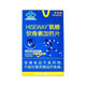 維諾健天燦氨糖軟骨素加鈣片180G(1.0G*180片)/盒老年人補鈣藥房同款正 維諾健 180粒*1盒 新包裝