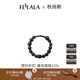 翡拉拉耳環(huán)原創(chuàng)設(shè)計耳環(huán)輕奢小眾耳飾女簡約黑色耳圈養(yǎng)耳洞耳釘 耳環(huán)