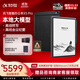 科大訊飛【重磅新品】智能辦公本X5 Pro-經(jīng)典黑 10.65英寸 墨水屏電紙書(shū) 電子書(shū)閱讀器 手寫筆記本電紙書(shū)