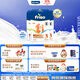 美素佳兒（Friso）荷蘭版基礎款3段(10個(gè)月以上)幼兒配方奶粉5倍DHA配方700g*6盒/箱
