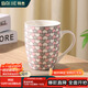 拜杰馬克杯水杯咖啡杯陶瓷杯子家用喝水茶杯沖飲牛奶早餐杯七夕禮物