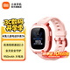 小米（MI）【C7A升級款】米兔兒童電話(huà)手表7A 4G通 高清視頻  GPS定位 長(cháng)續航學(xué)生手表防水 粉色