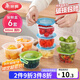 美麗雅 保鮮盒圓形300ml*6套食品接觸塑料飯盒密封帶蓋打包碗分裝可微波