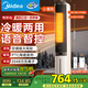 美的（Midea）【冷暖兩用】家用暖風(fēng)機語(yǔ)音遙控電熱取暖器電暖器負離子電暖氣大面積立式輕音節能小太陽(yáng) AAI10ZD