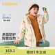 巴拉巴拉童裝兒童棉服套裝男童連帽外套秋冬裝兩件套208424106104