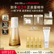 蘇秘37°（Su:m37°）第二代鎏金溯茫奢護多效精華液30ml舒緩修護抗皺緊致生日禮物