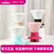 HARIO 日本V60咖啡濾杯手沖咖啡器具套裝滴濾式帶開(kāi)關(guān)濾杯浸漬式聰明杯 經(jīng)典粉色陶瓷聰明杯200ML