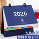 佐瀾哲 2026年新款臺歷辦公室馬年桌面創(chuàng  )意擺件備忘錄日歷內頁(yè)可打卡記事習慣養成支持企業(yè)定制logo 藍色