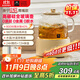 World Kitchen美國康寧養生壺全玻璃恒溫壺煮茶壺煮茶器1.2L辦公室花茶壺燒水壺電熱水壺【茶漏+燉盅款】