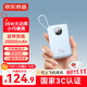 京東京造3c認證可上飛機35W自帶線(xiàn)充電寶20000毫安時(shí)移動(dòng)電源適用戶(hù)外蘋(píng)果17小米17華為榮耀冰川藍