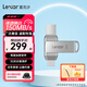 雷克沙（Lexar）D40TU盤 USB3.2/Type-C雙接口金屬優(yōu)盤高速讀寫加密保護(hù)閃存盤 256GB 讀150MB/s 寫30MB/s