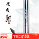 達億瓦（DAIWA）波紋鯉 K三代目 綜合休閑臺釣竿日本產(chǎn)鯉竿 凹槽防卡節 6.3m 【帶保證書(shū)】