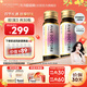 五個(gè)女博士花少同款膠原蛋白肽維C飲品2.0升級版（10瓶*3盒）加送6袋便攜裝