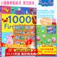 小豬佩奇趣味貼紙游戲書 英文原版繪本 1000個單詞Peppa Pig 1000 first words Sticker Book粉紅豬小妹親子互動繪本