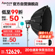 愛(ài)圖仕 攝影燈 LS600x pro 直播補光燈室內棚拍影視燈短視頻拍影視燈 LS 600x Pro 150柔光套裝